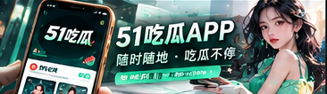 手机阅读与浏览主题体验