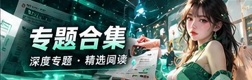 文化主题研究与阅读专题